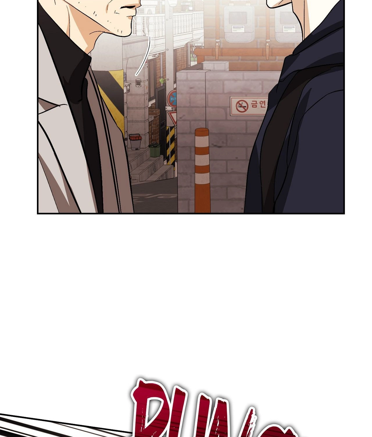 Two Tigers, Too Close Chapter 25 page 90 - 