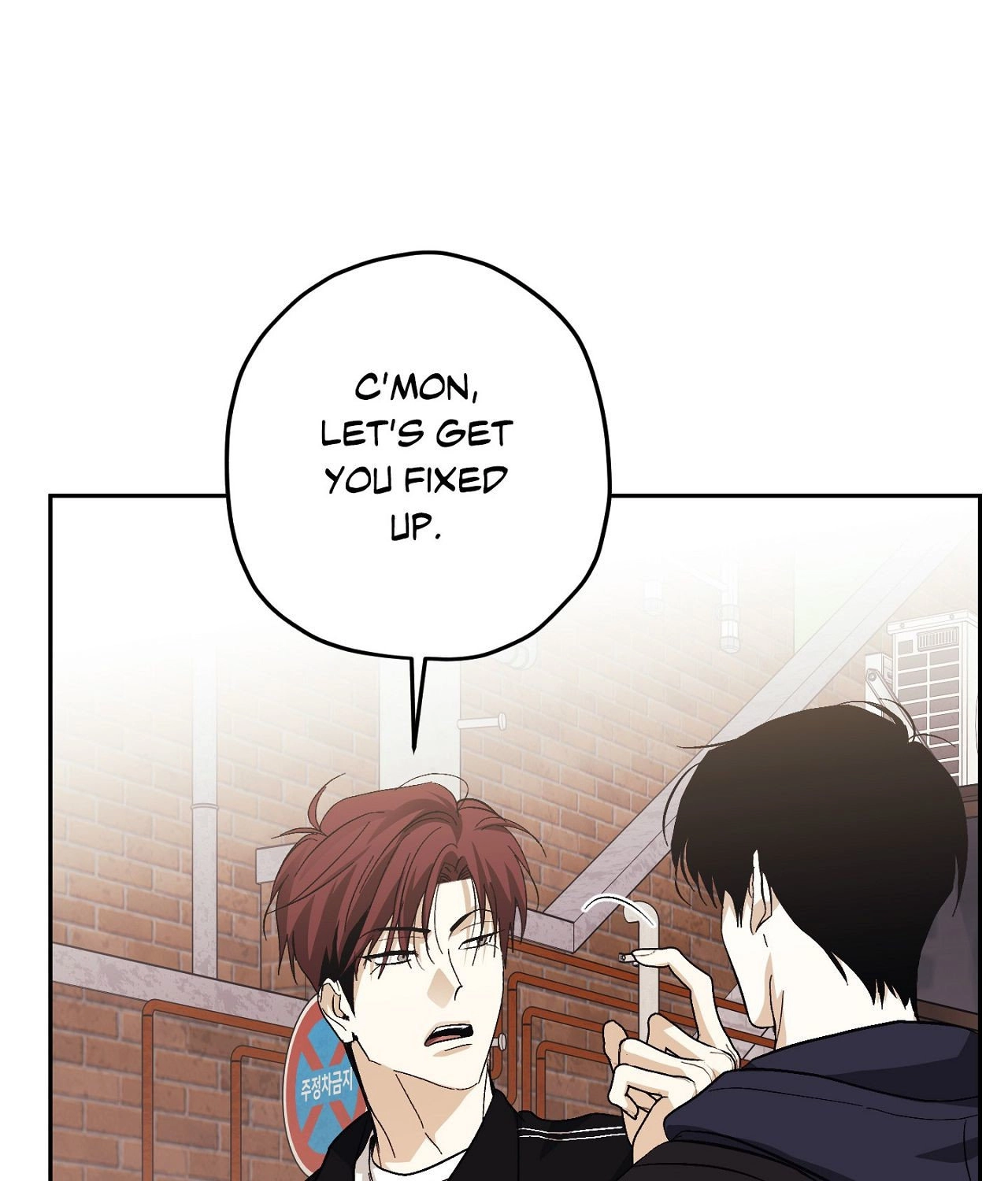 Two Tigers, Too Close Chapter 26 page 58 - 