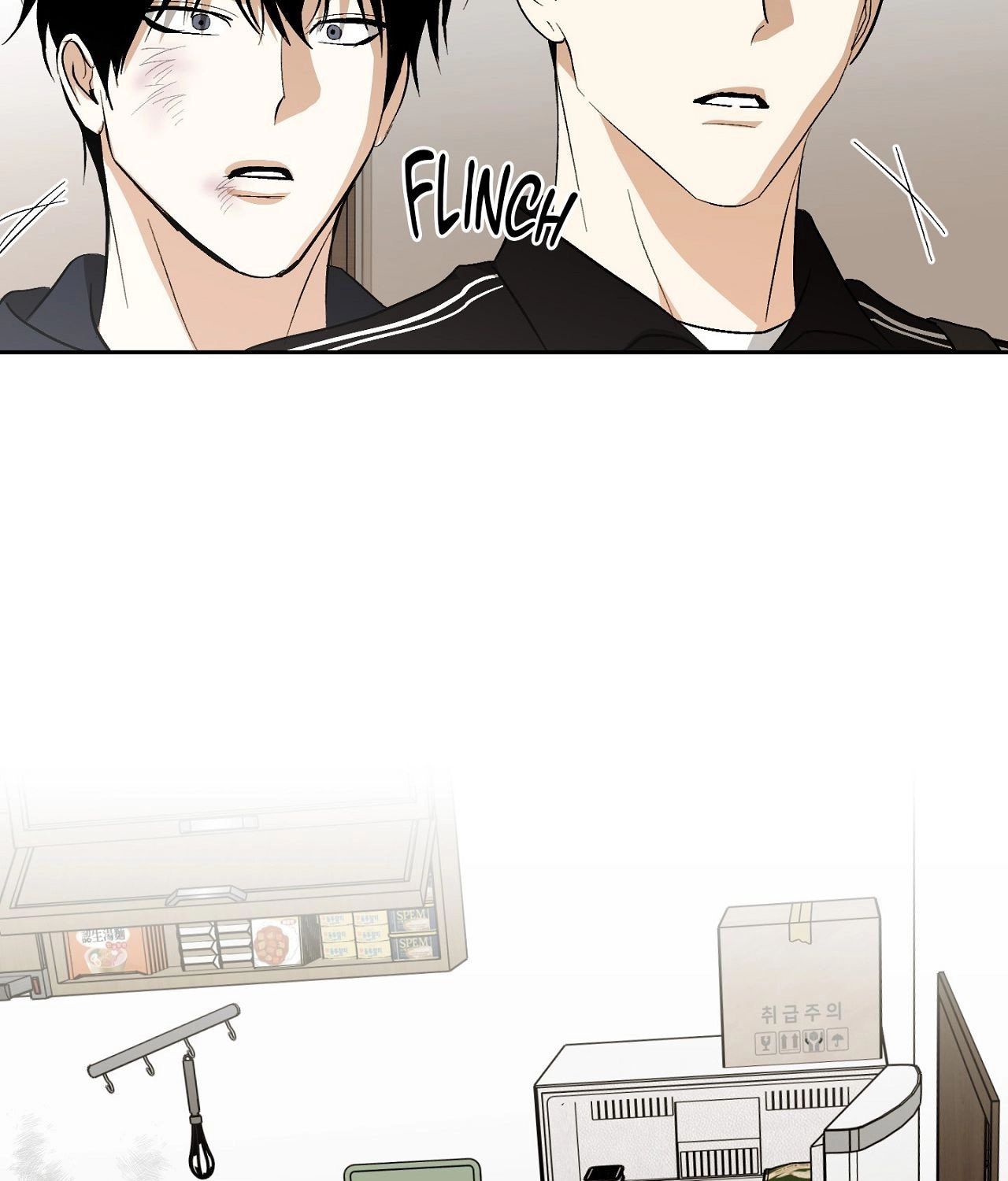Two Tigers, Too Close Chapter 26 page 63 - 