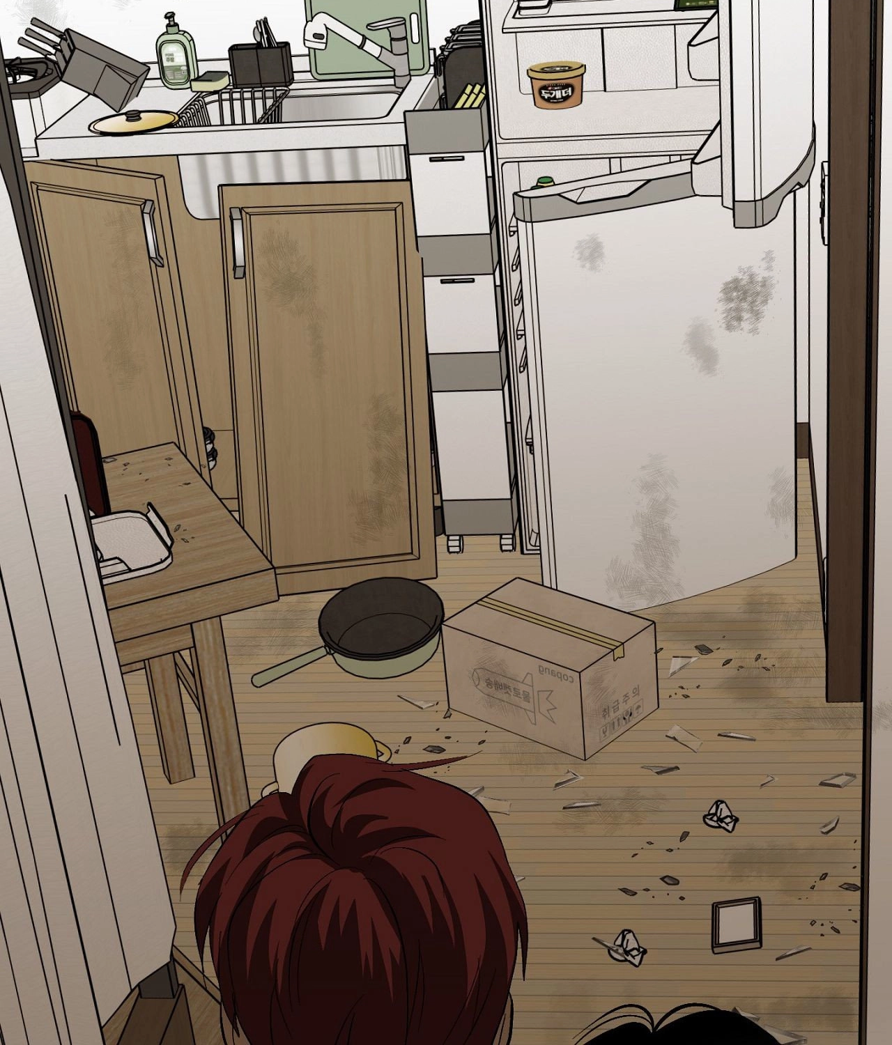 Two Tigers, Too Close Chapter 26 page 64 - 