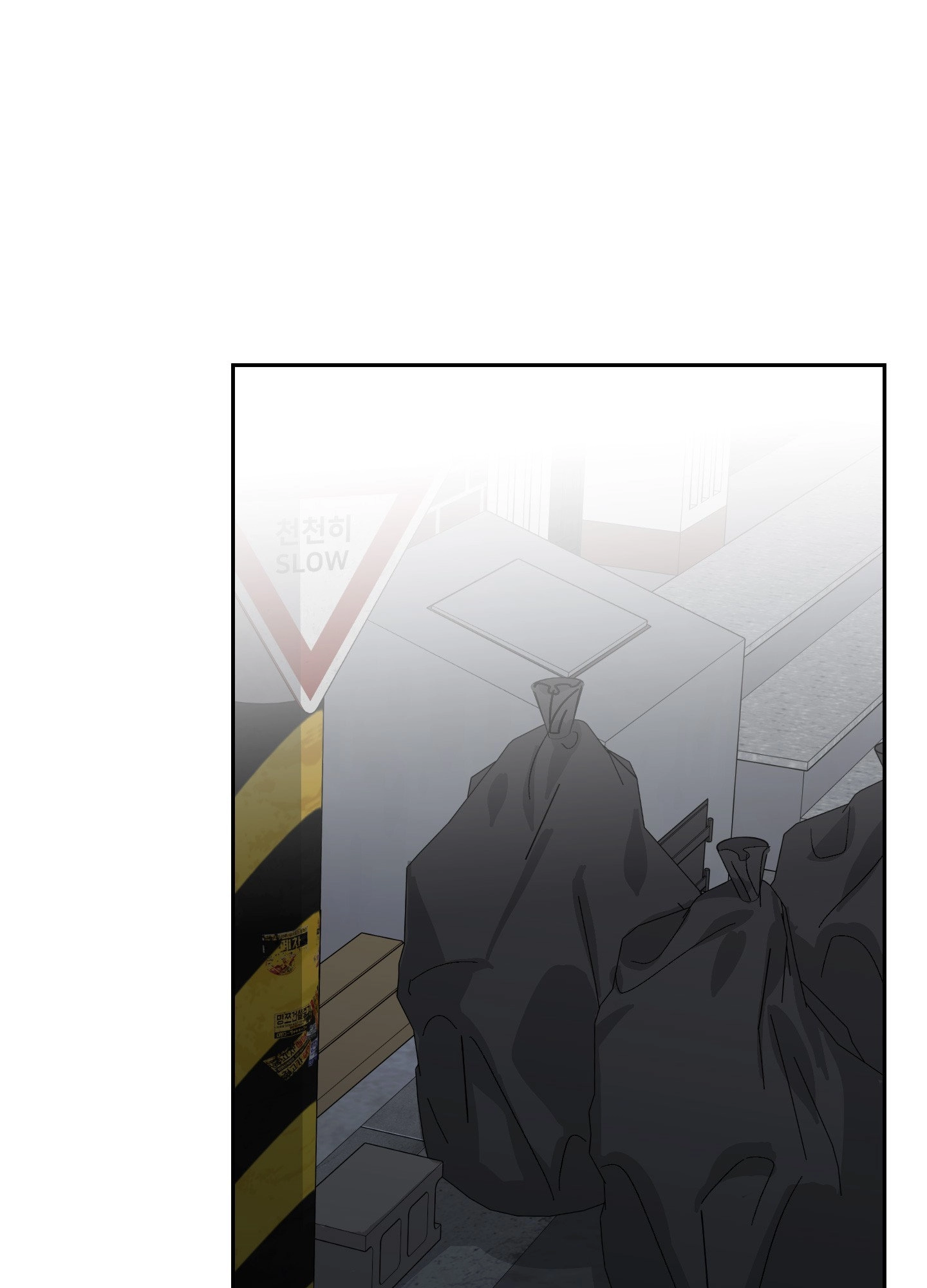 Two Tigers, Too Close Chapter 27 page 54 - 