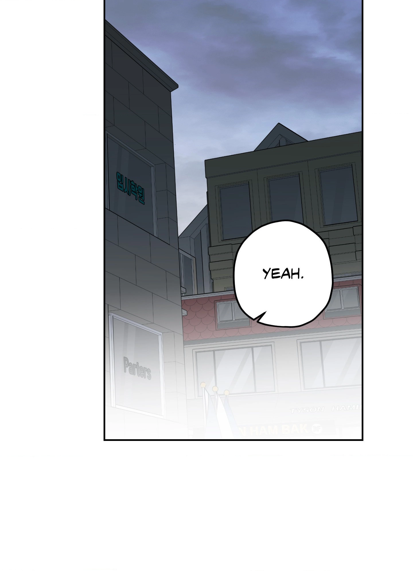 Two Tigers, Too Close Chapter 28 page 25 - 