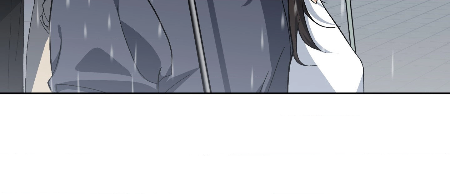 Two Tigers, Too Close Chapter 28 page 51 - 
