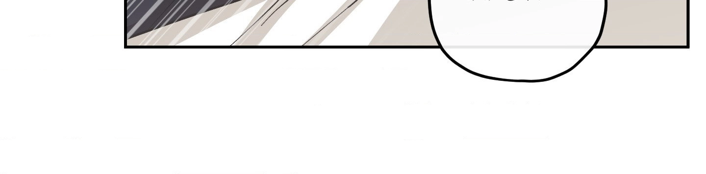 Two Tigers, Too Close Chapter 28 page 70 - 