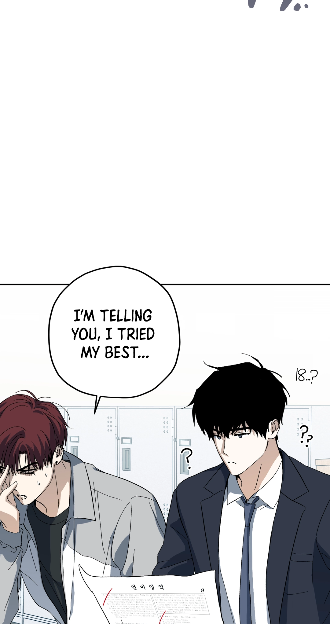 Two Tigers, Too Close Chapter 3 page 18 - 