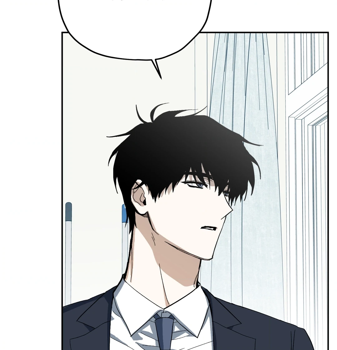 Two Tigers, Too Close Chapter 3 page 4 - 