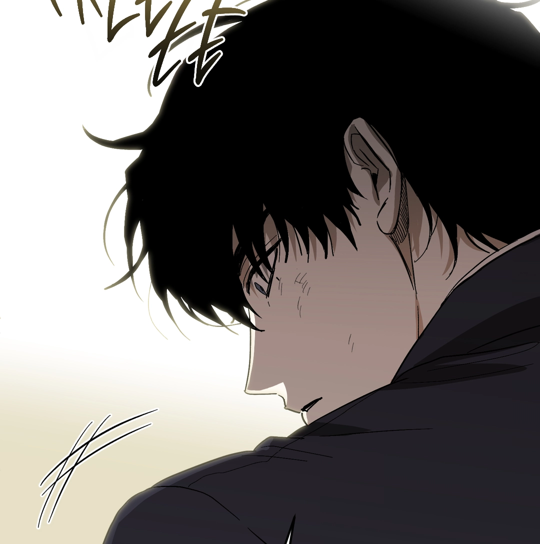 Two Tigers, Too Close Chapter 3 page 87 - 