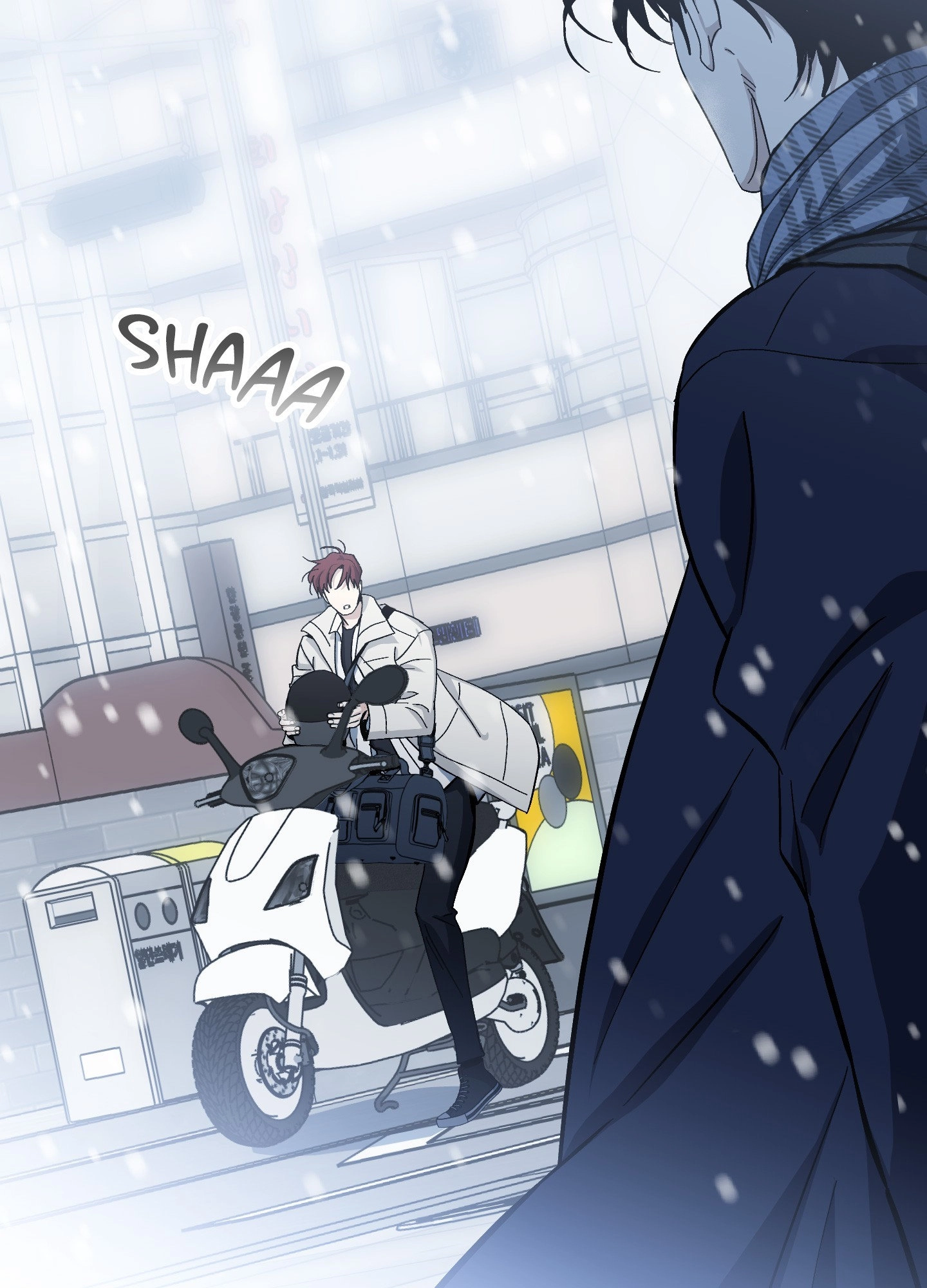 Two Tigers, Too Close Chapter 9 page 32 - 