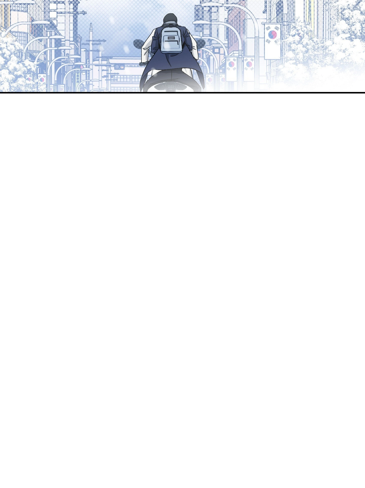 Two Tigers, Too Close Chapter 9 page 44 - 