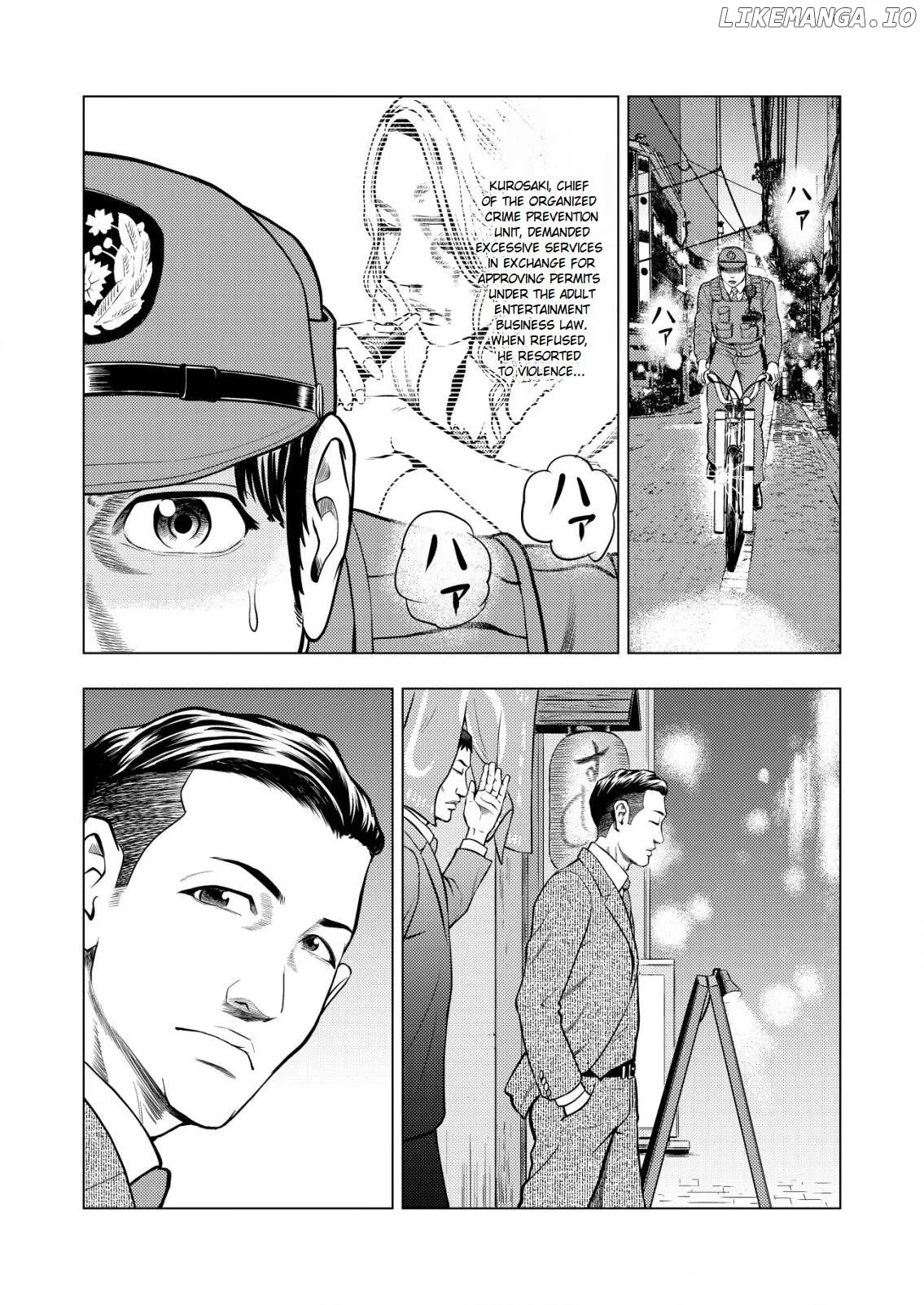 Tyranno   Manga Chapter 1 page 13 - 