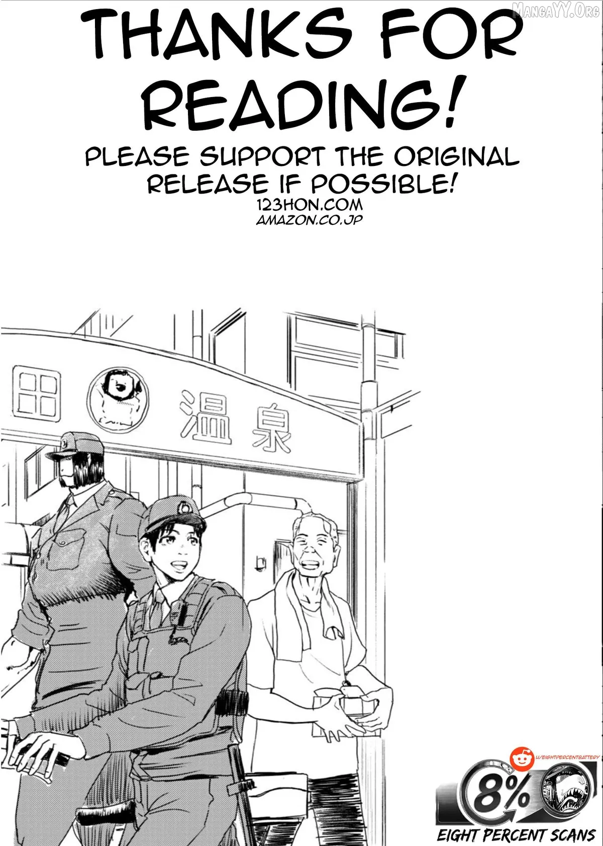 Tyranno   Manga Chapter 10 page 24 - 