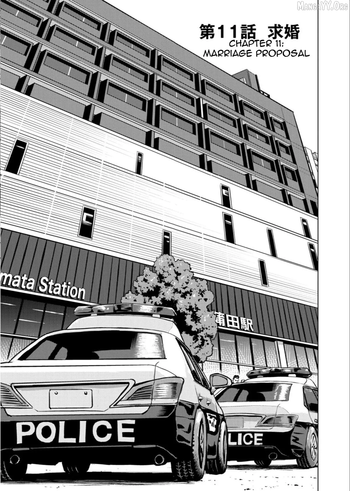 Tyranno   Manga Chapter 11 page 1 - 