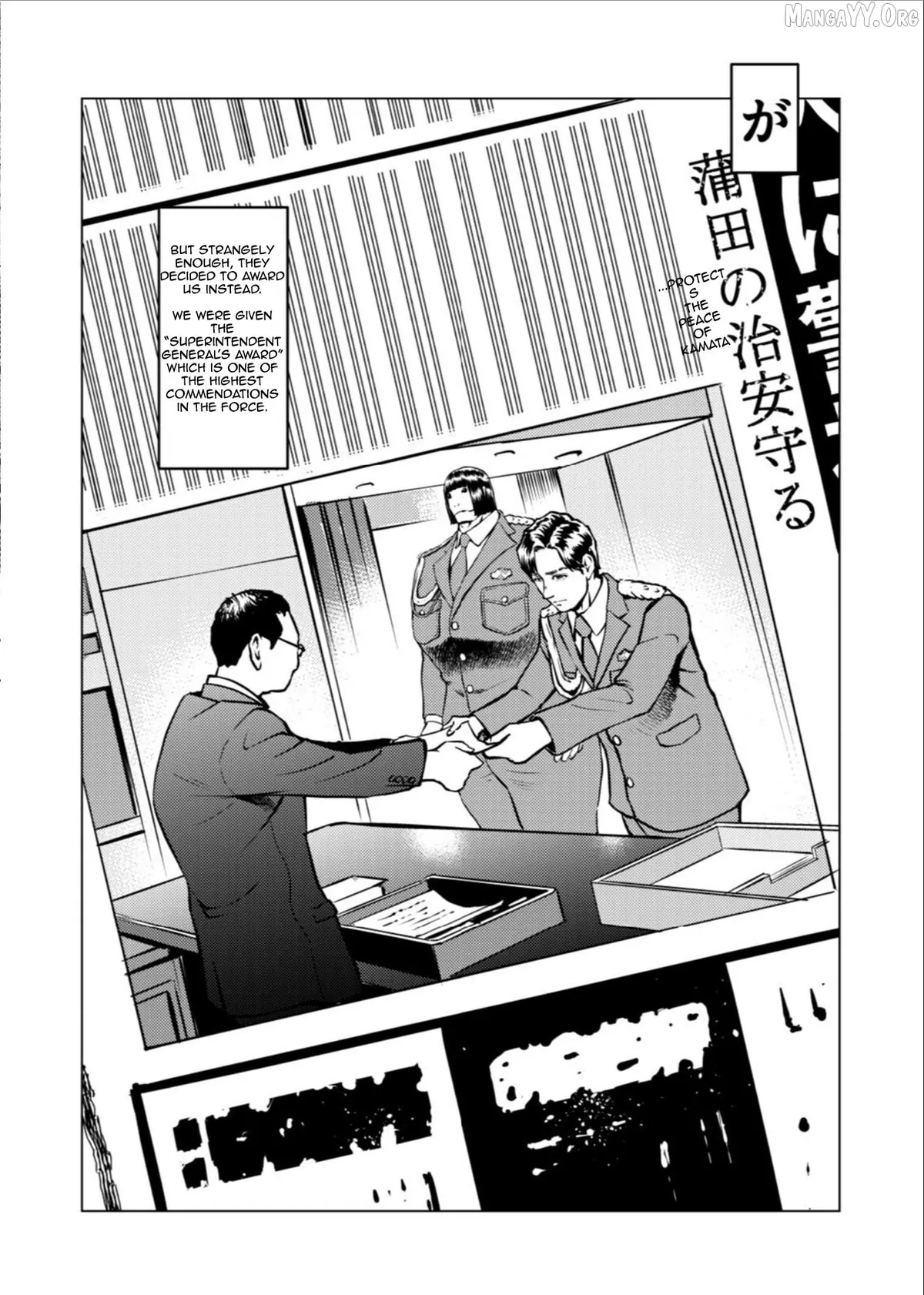 Tyranno   Manga Chapter 11 page 16 - 