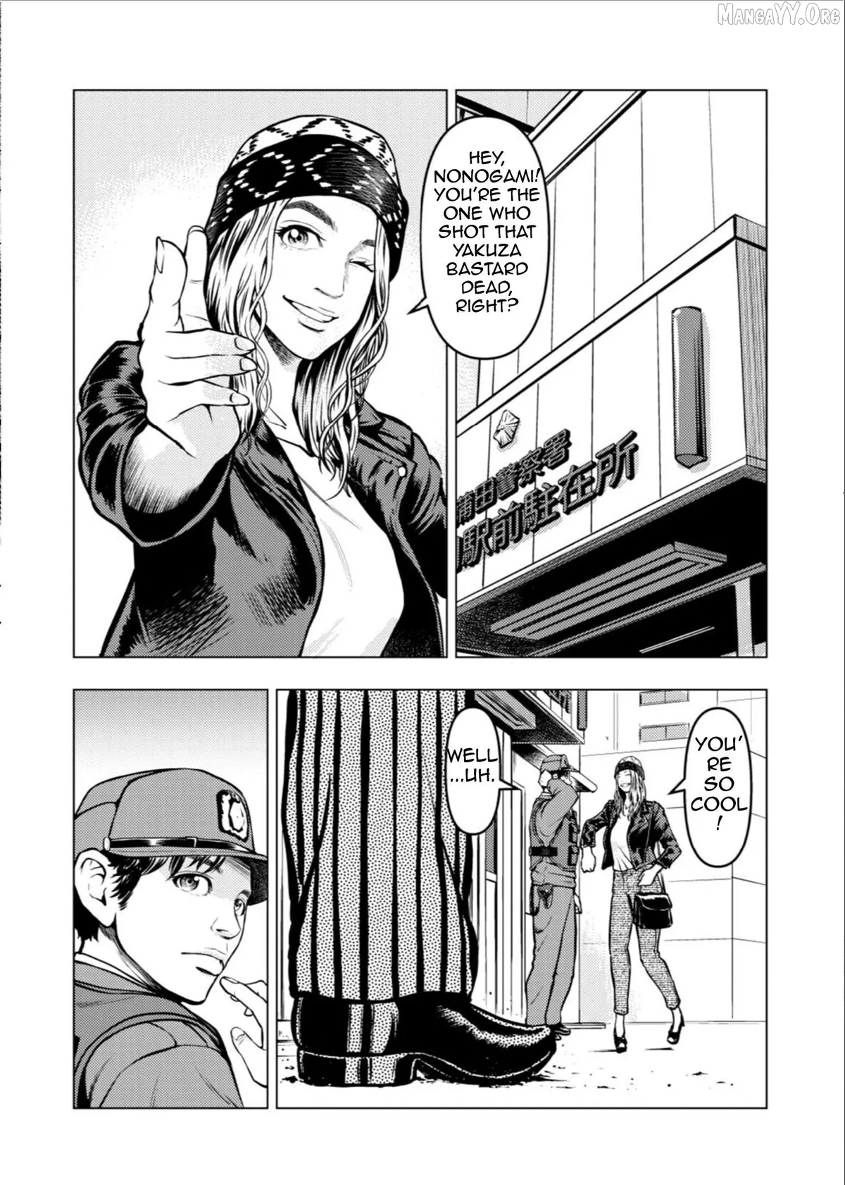 Tyranno   Manga Chapter 11 page 19 - 