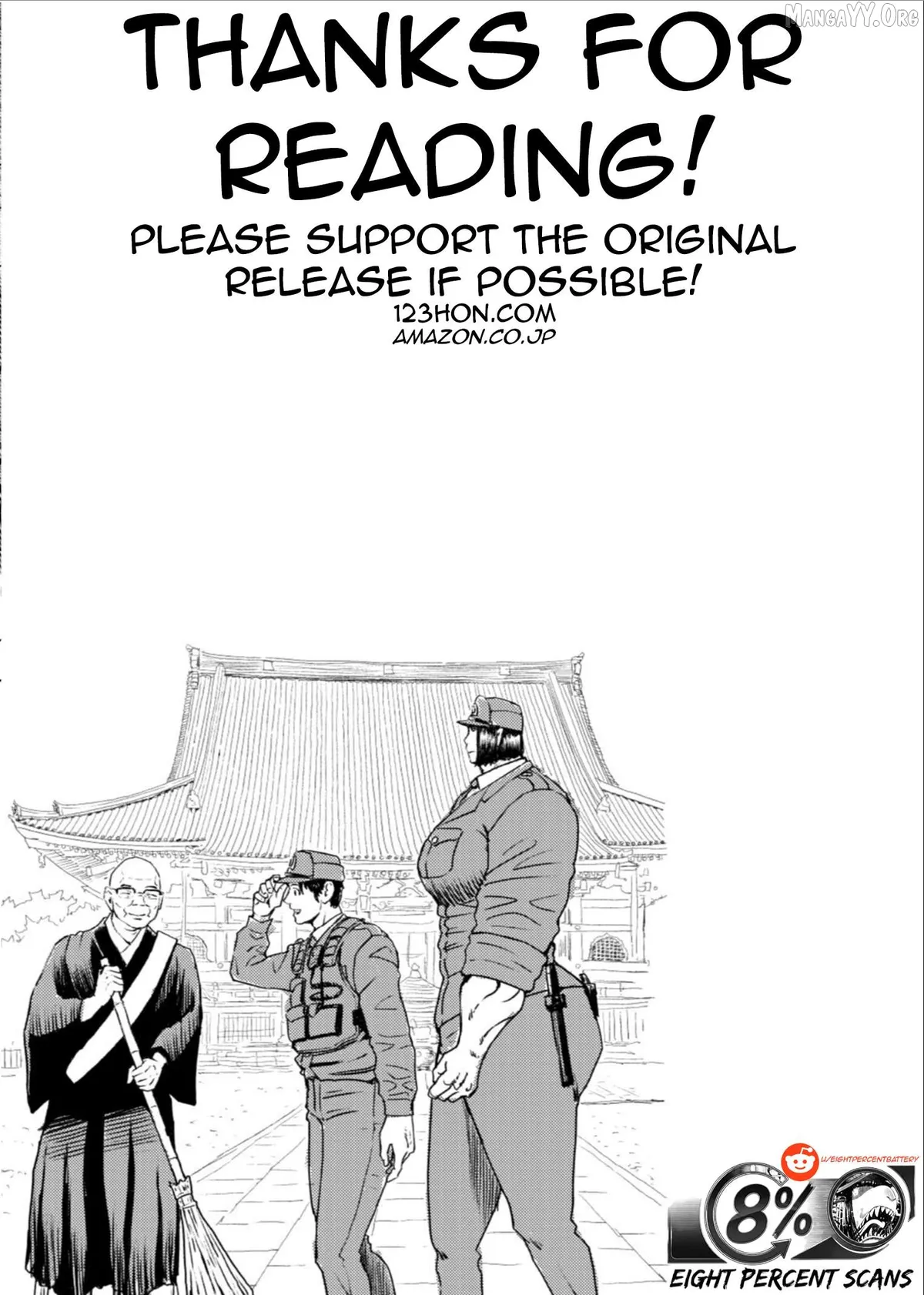 Tyranno   Manga Chapter 11 page 25 - 