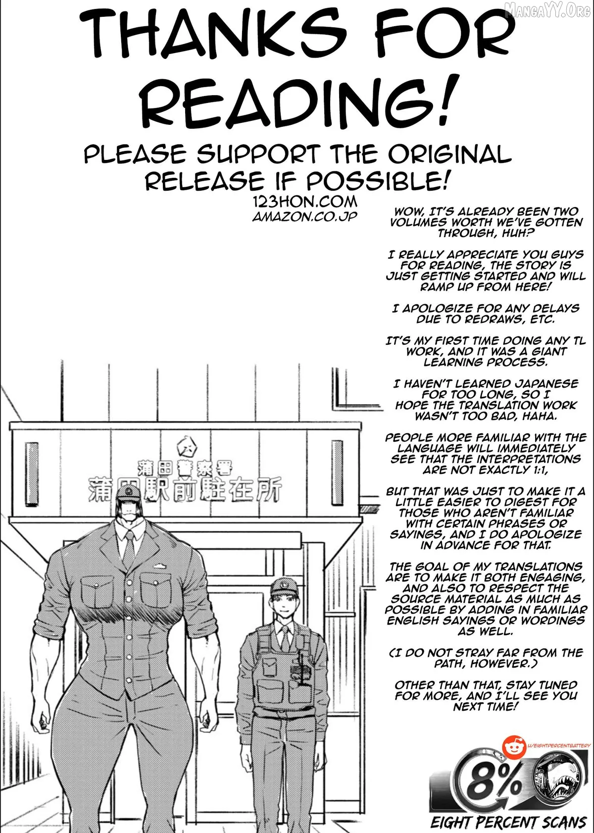 Tyranno   Manga Chapter 12 page 27 - 