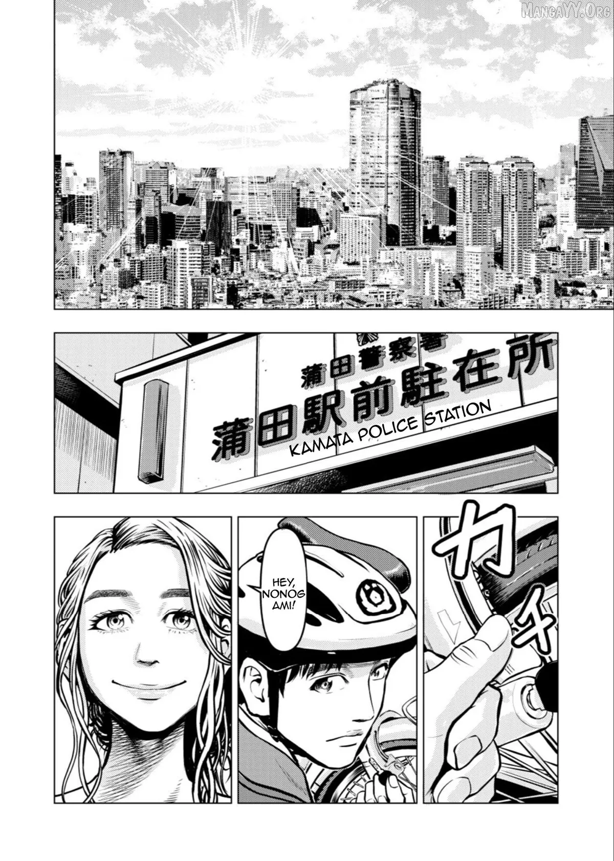 Tyranno   Manga Chapter 13 page 10 - 