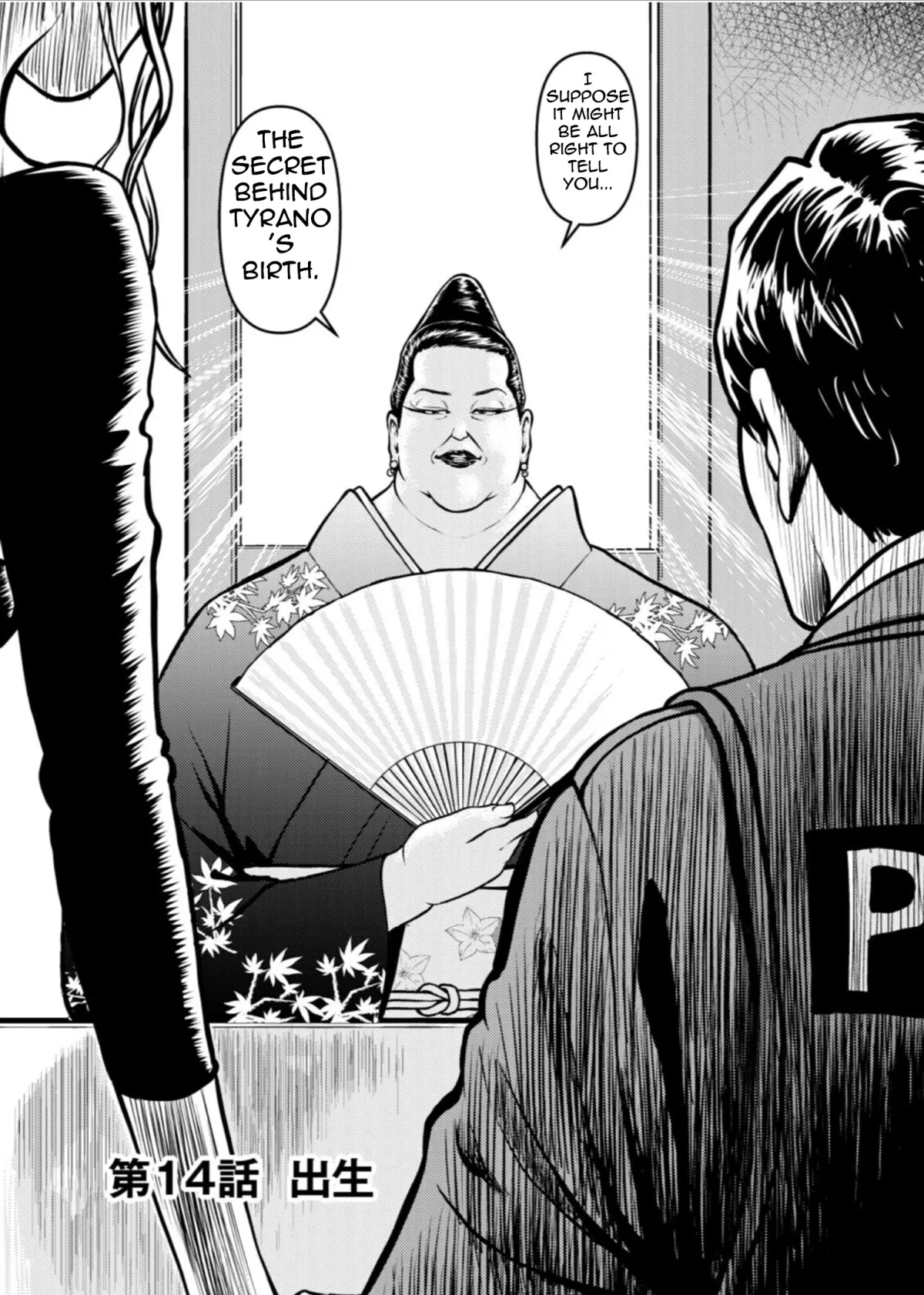 Tyranno   Manga Chapter 14 page 1 - 
