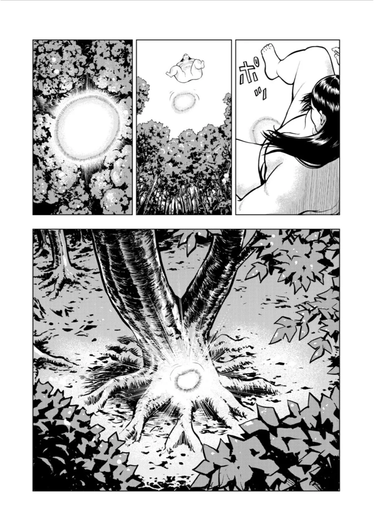 Tyranno   Manga Chapter 14 page 14 - 