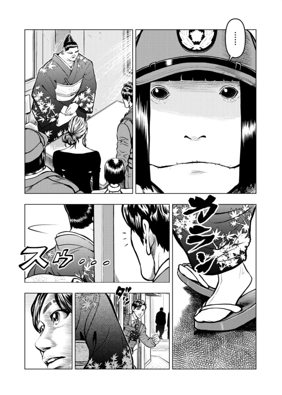 Tyranno   Manga Chapter 14 page 21 - 