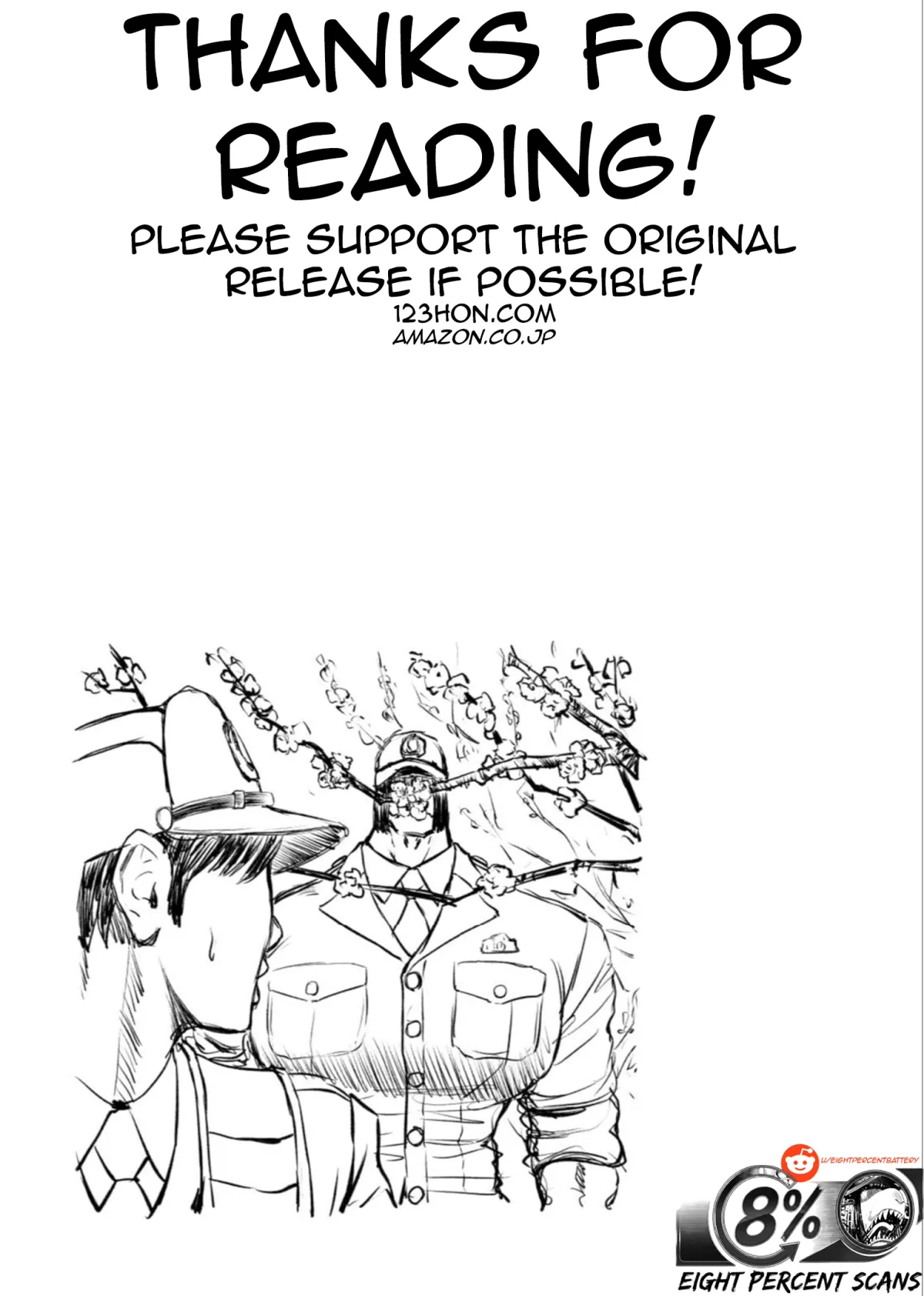 Tyranno   Manga Chapter 14 page 25 - 