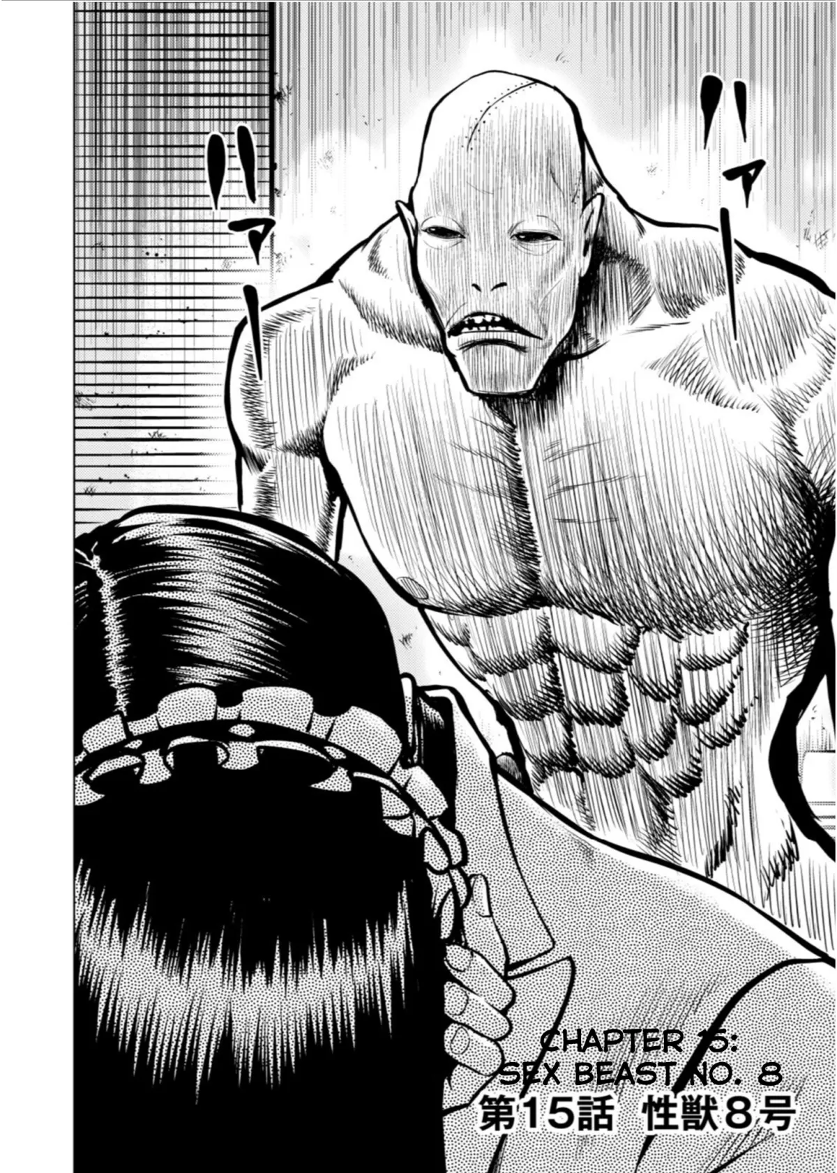Tyranno   Manga Chapter 15 page 2 - 