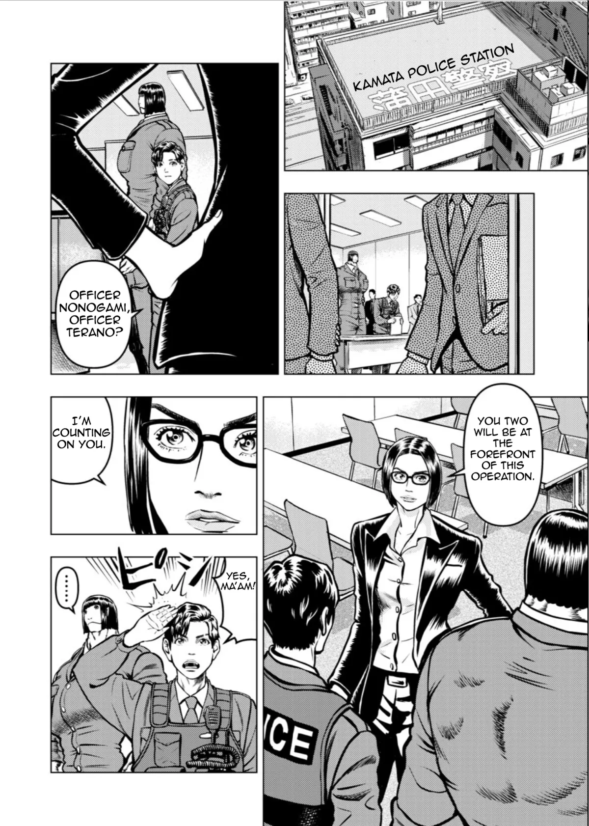 Tyranno   Manga Chapter 15 page 12 - 