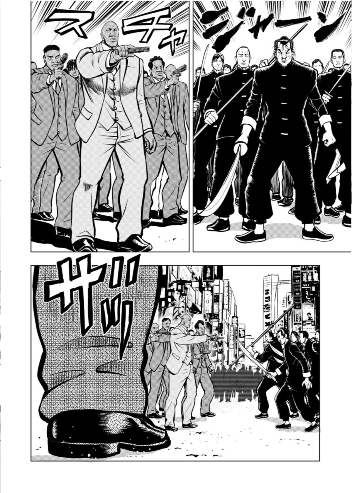 Tyranno   Manga Chapter 15 page 14 - 