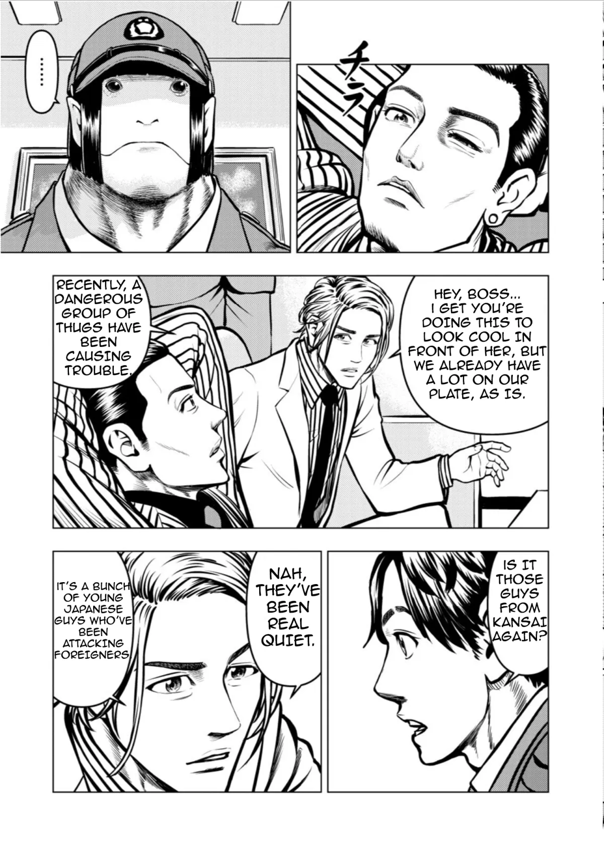 Tyranno   Manga Chapter 15 page 17 - 