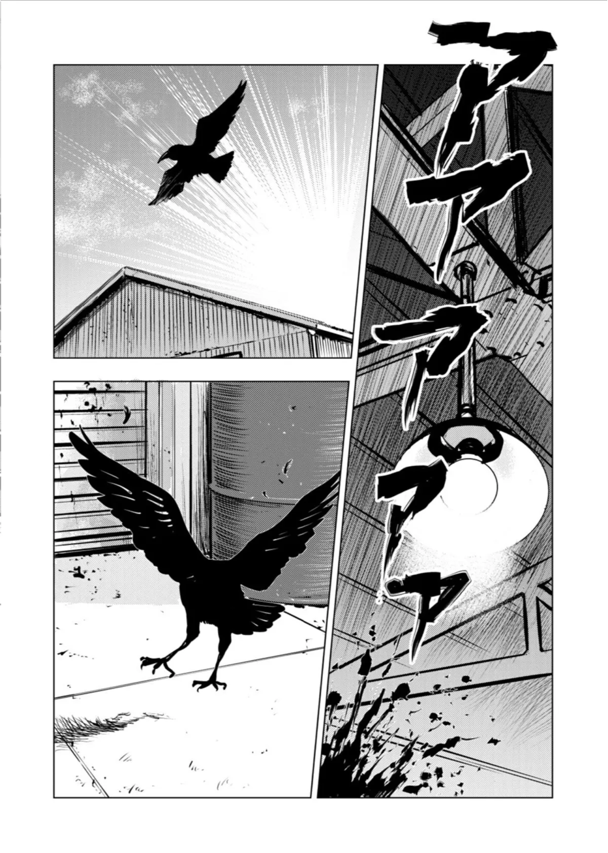 Tyranno   Manga Chapter 15 page 23 - 