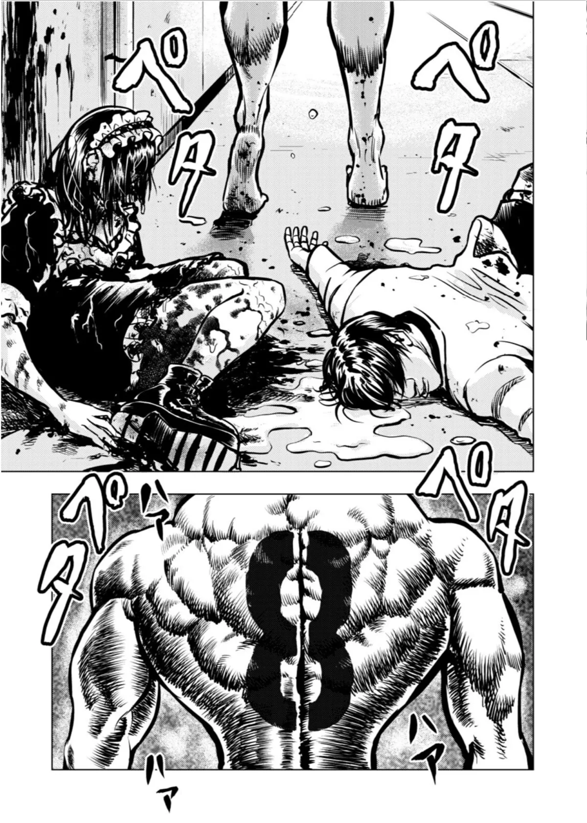 Tyranno   Manga Chapter 15 page 7 - 