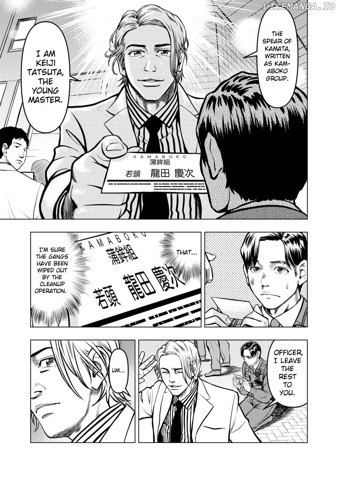 Tyranno   Manga Chapter 2 page 14 - 