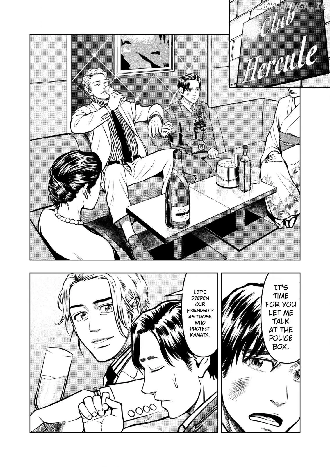 Tyranno   Manga Chapter 2 page 17 - 