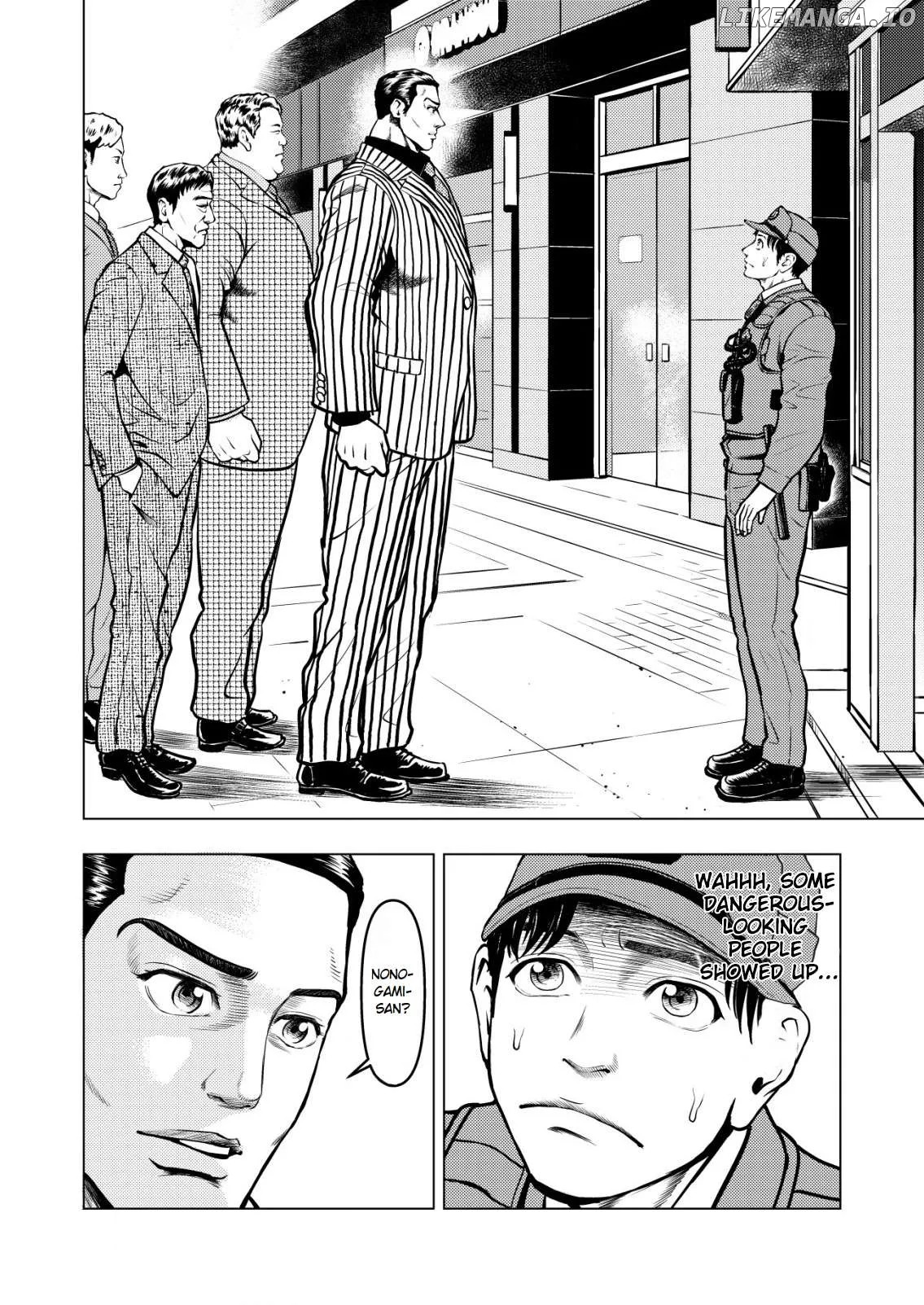 Tyranno   Manga Chapter 4 page 3 - 