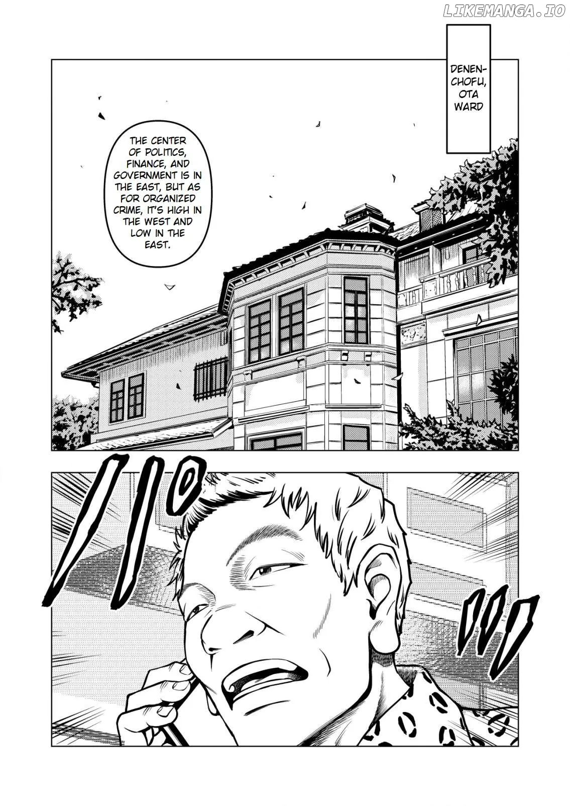 Tyranno   Manga Chapter 6 page 6 - 