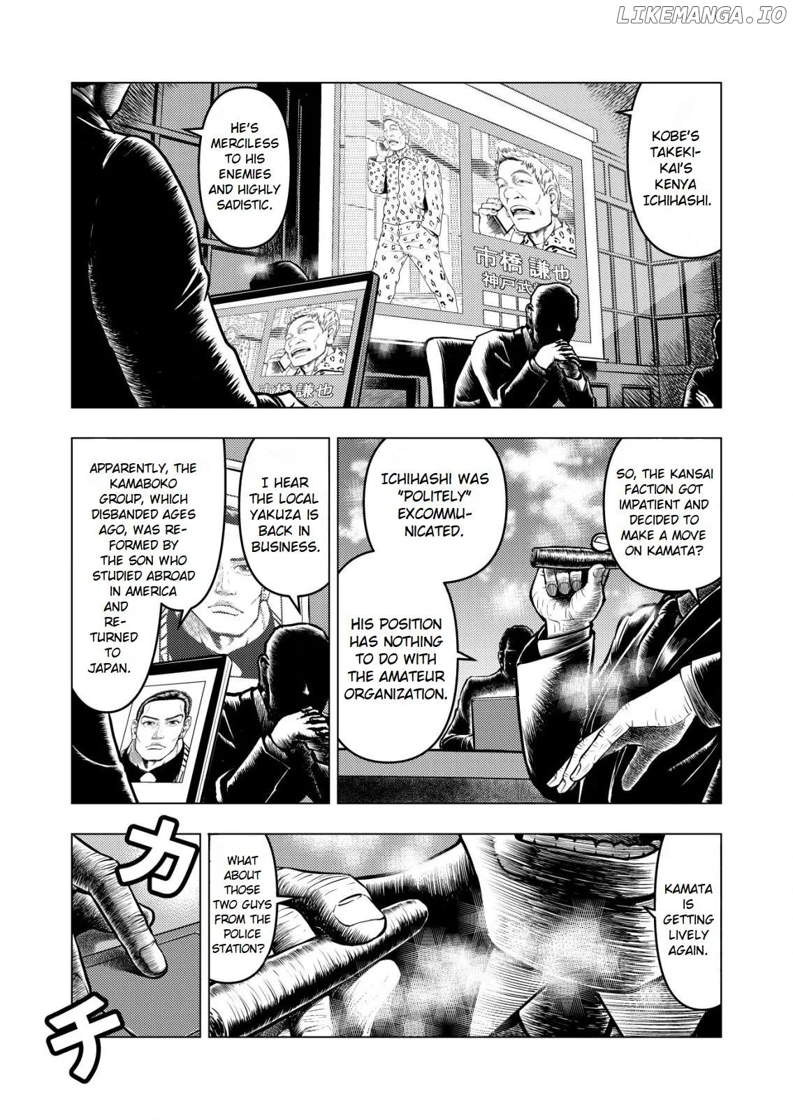 Tyranno   Manga Chapter 6 page 7 - 
