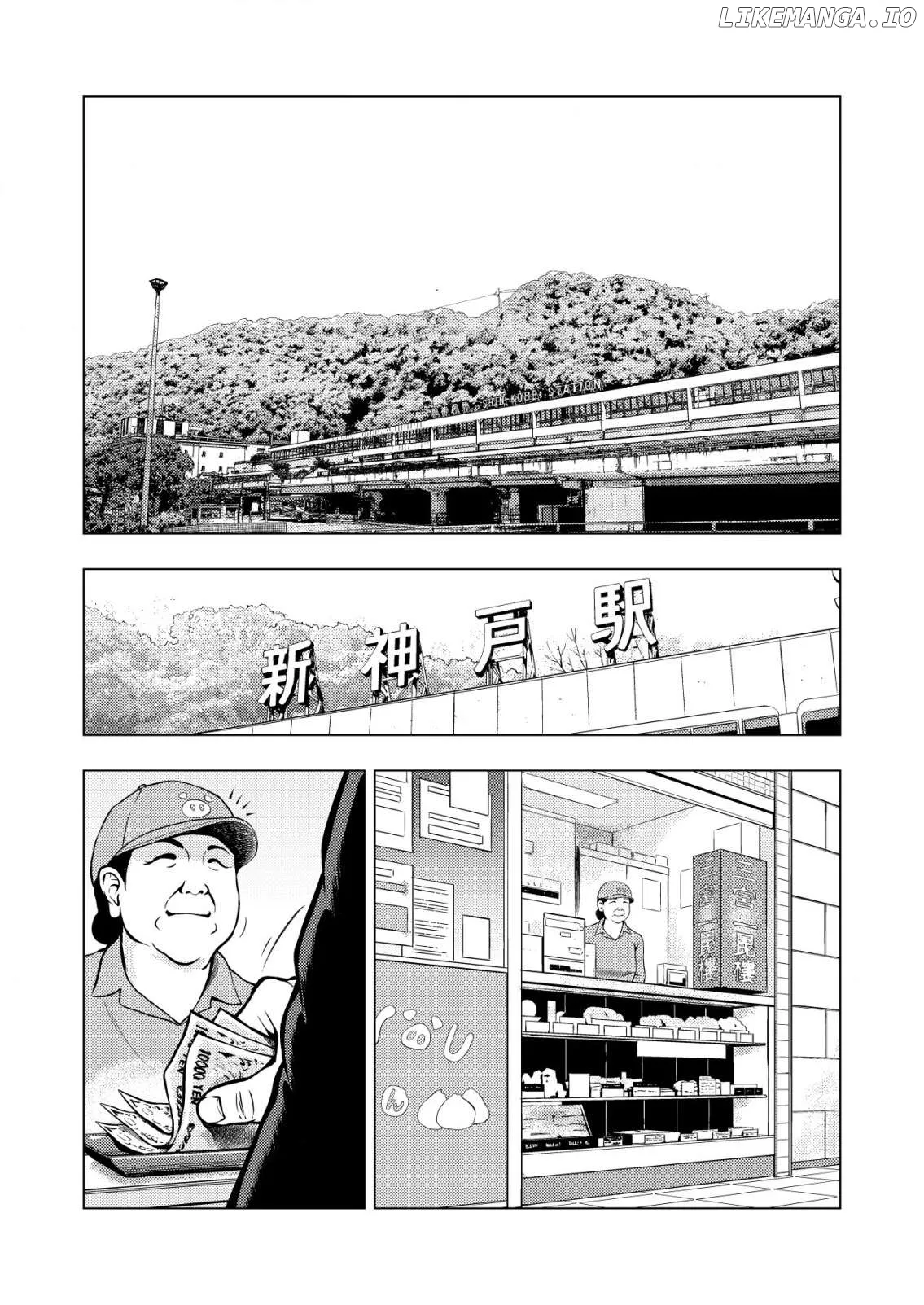 Tyranno   Manga Chapter 9 page 1 - 