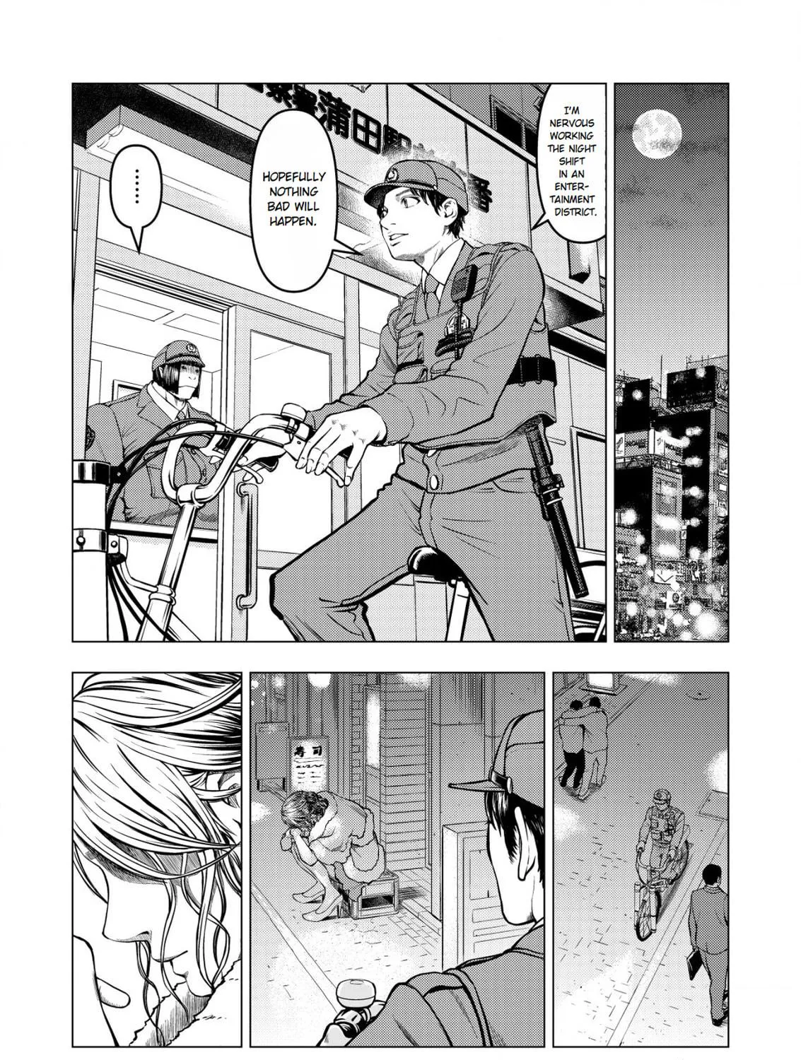 Tyranno Chapter 1 page 19 - 