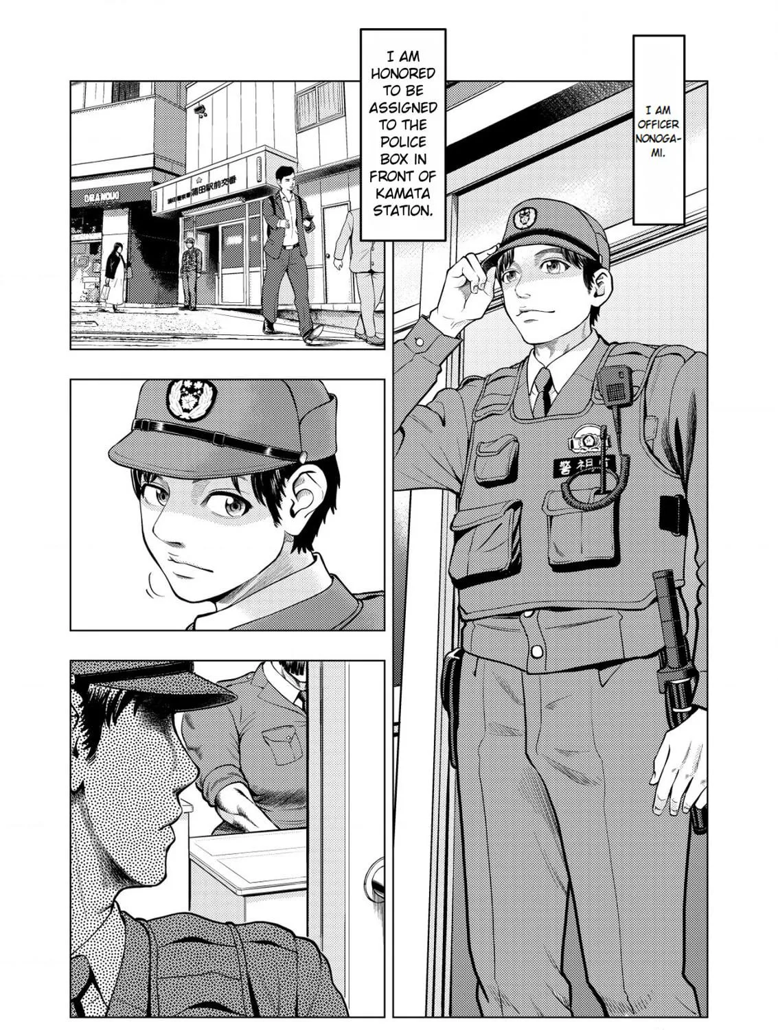 Tyranno Chapter 1 page 5 - 