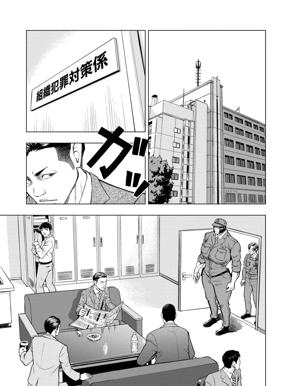 Tyranno Chapter 1 page 57 - 