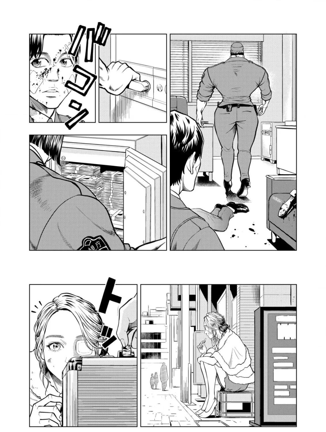 Tyranno Chapter 1 page 75 - 