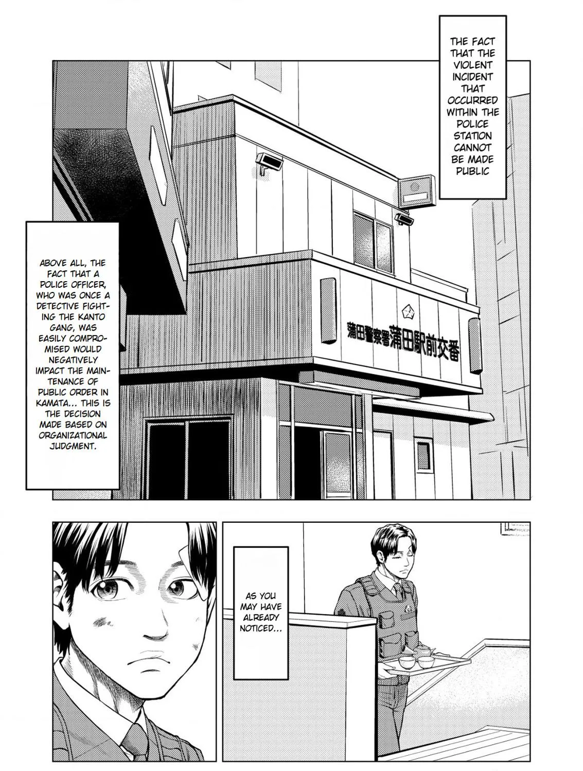 Tyranno Chapter 1 page 79 - 