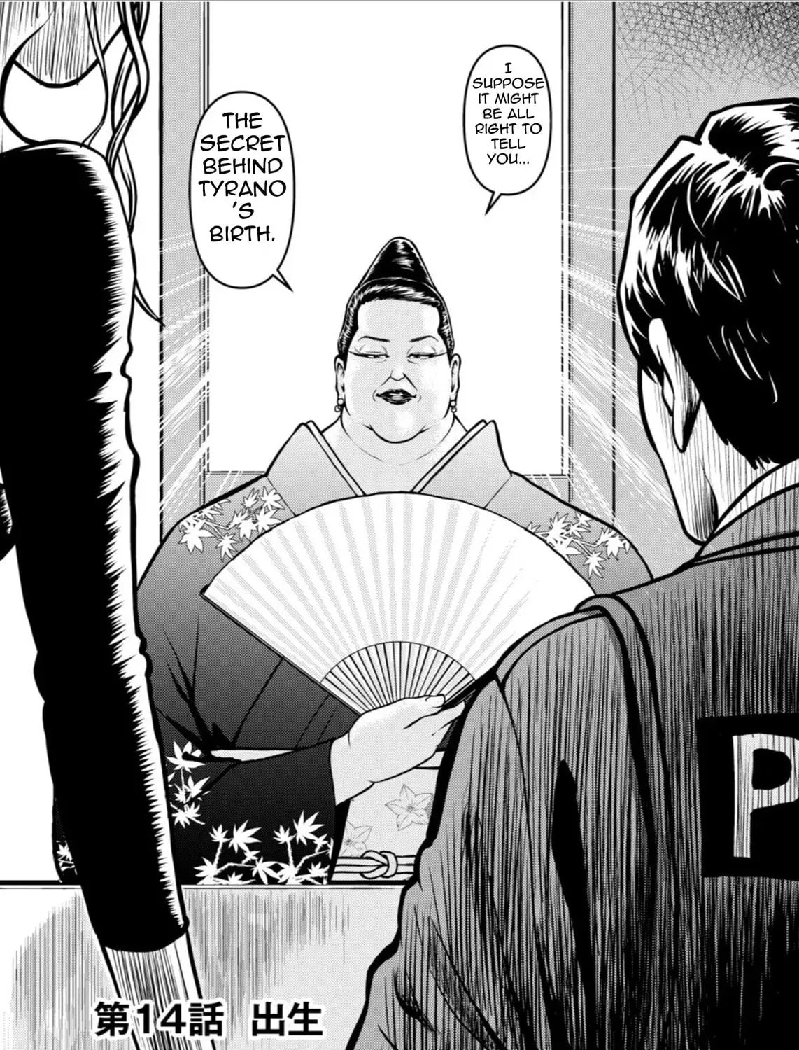 Tyranno Chapter 14 page 1 - 