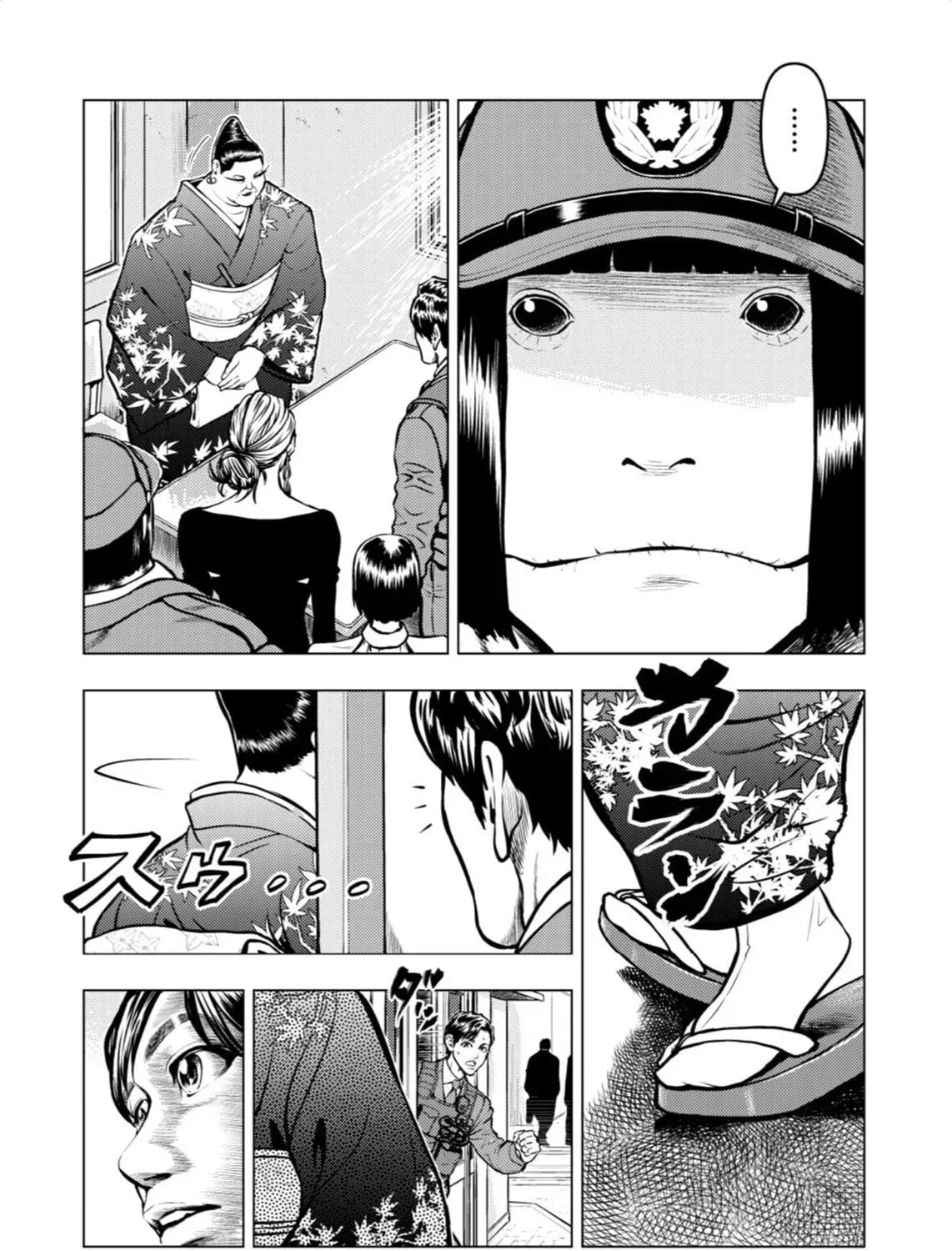Tyranno Chapter 14 page 41 - 