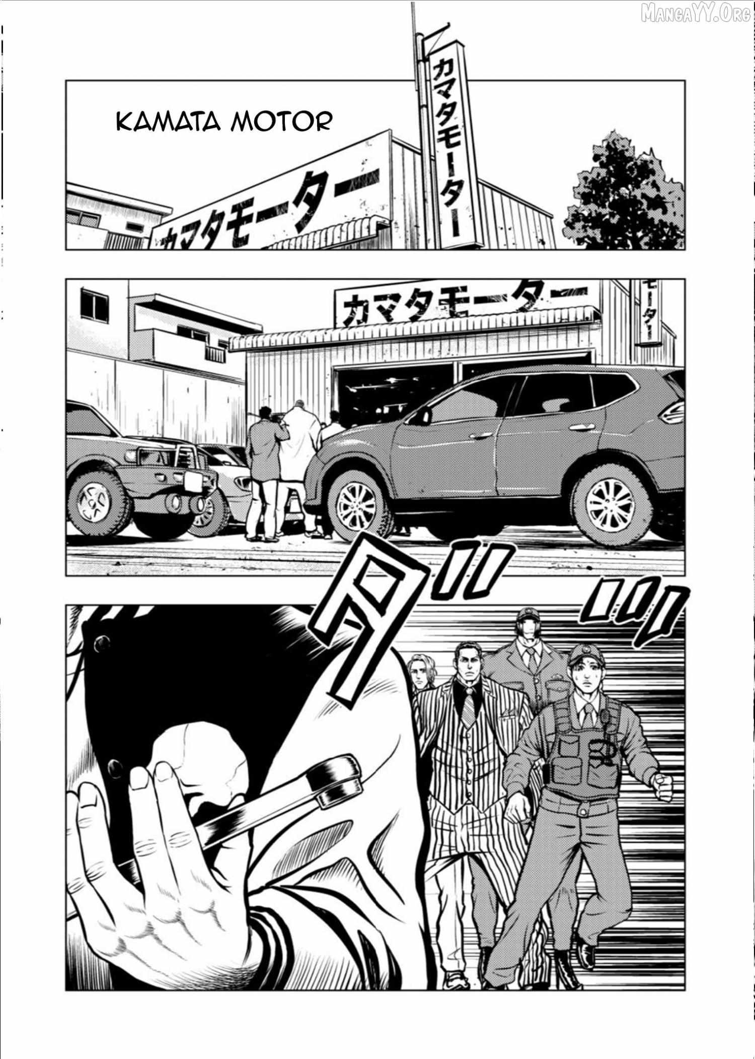 Tyranno Chapter 16 page 11 - 