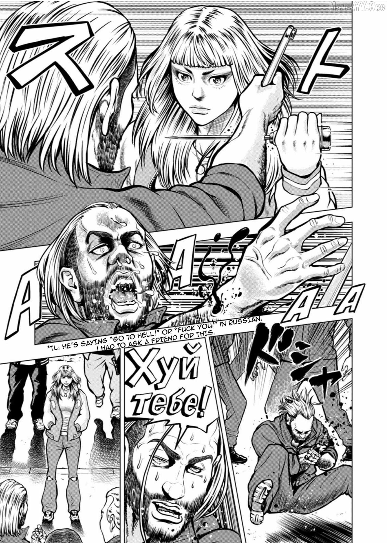 Tyranno Chapter 16 page 7 - 