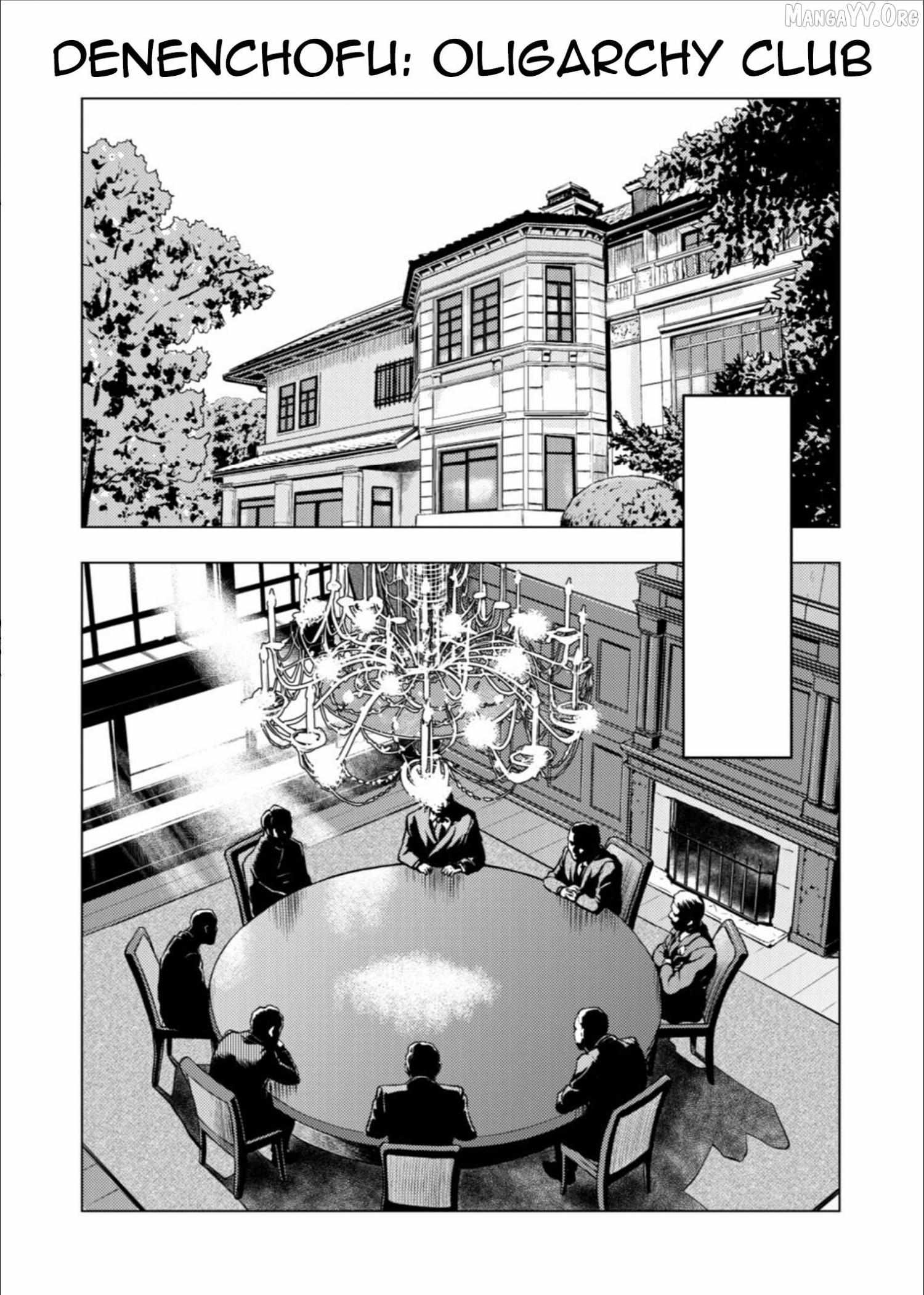 Tyranno Chapter 17 page 11 - 
