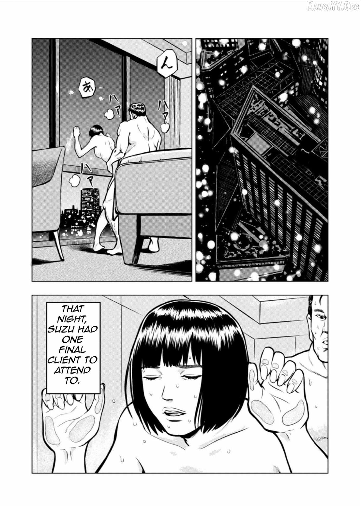 Tyranno Chapter 17 page 17 - 