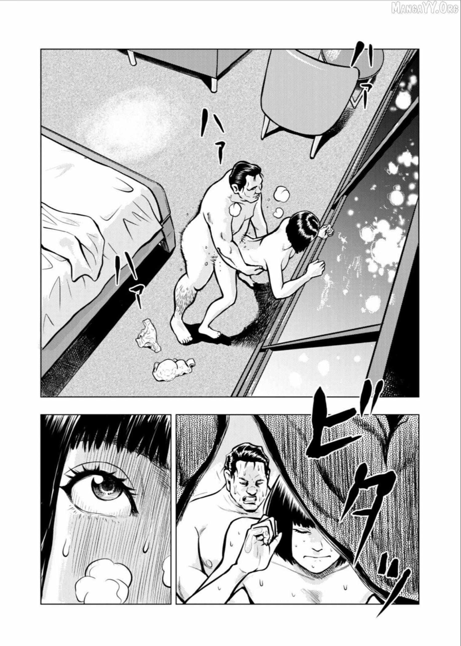Tyranno Chapter 17 page 20 - 
