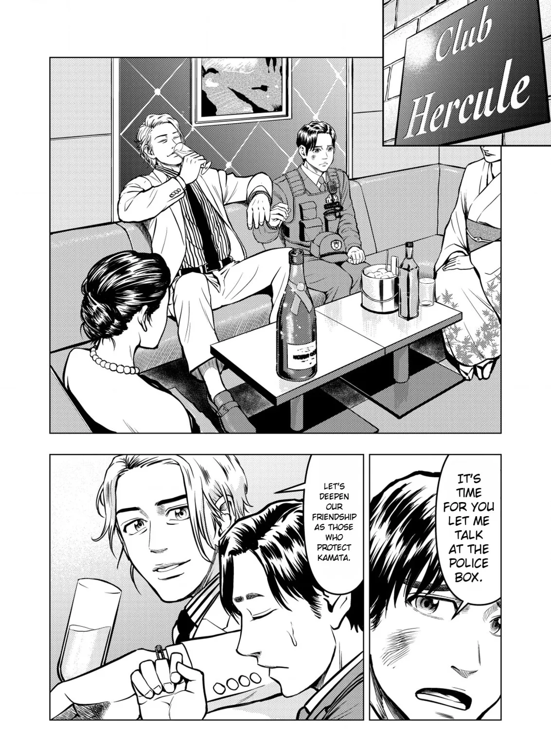 Tyranno Chapter 2 page 33 - 